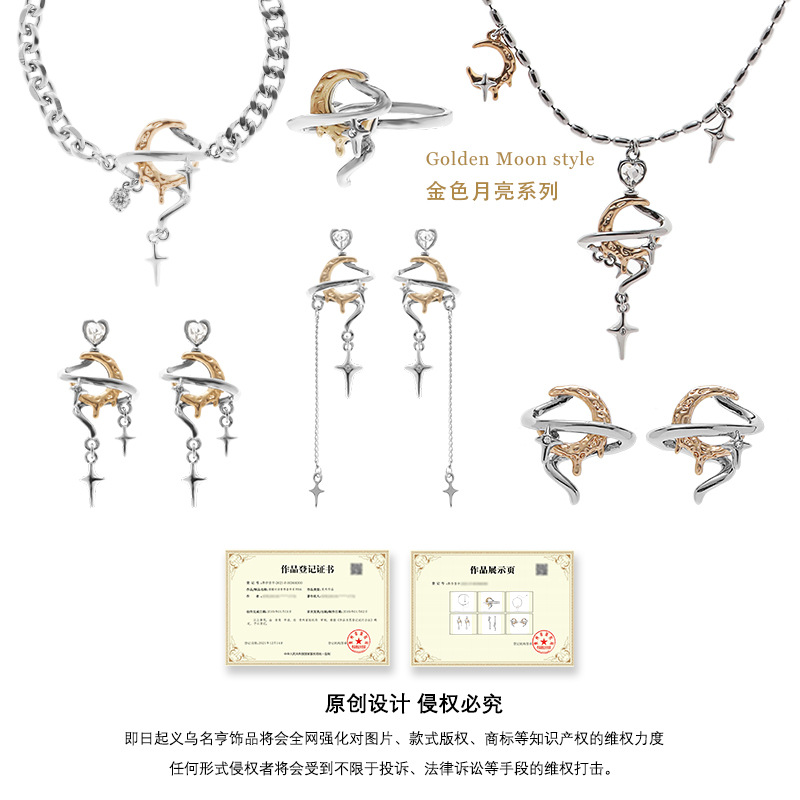 Original golden crescent necklace, summer women's high-end and fashionable four-pointed star collarbone chain, artistic and retro necklace Application Scenario