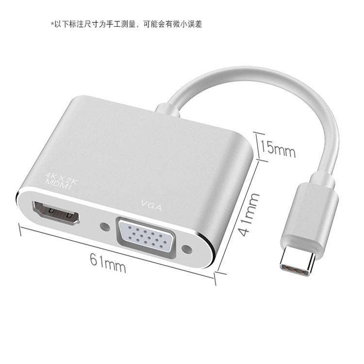 2-in-1 type-c to hdtv+vga converter, mobile phone connection large screen adapter, cross-border docking station Application Scenario