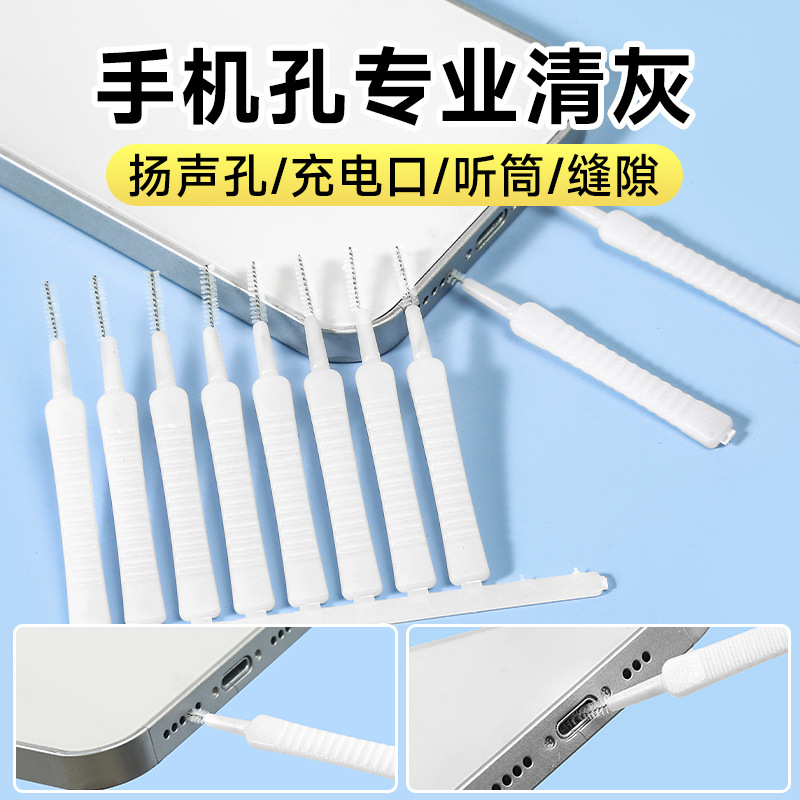 Mobile phone hole cleaning wonder, charging port, speaker hole, earpiece dust removal, multi-functional mobile phone cleaner, cleaning brush details Picture