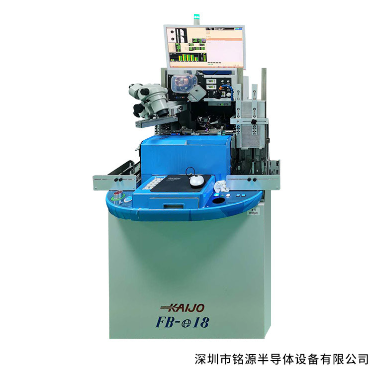 The manufacturer supplies second-hand original imported KAIJO-FB-e18 Japanese automatic high-speed wire bonding machine and automatic soldering machine full figure