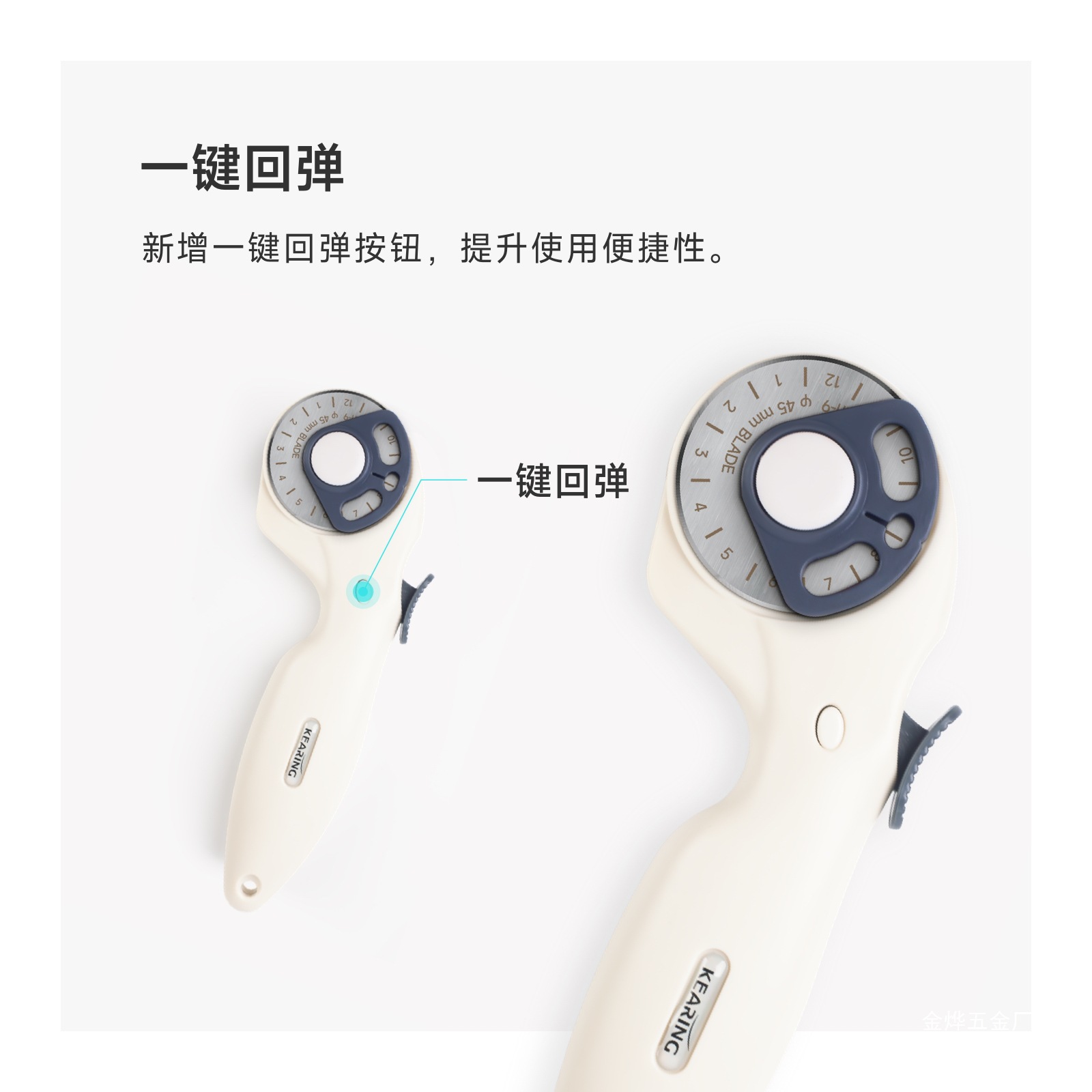 Keling fabric cutting knife, roller knife, paper cutting knife, clothing fabric cutting wonder, roller cutting knife, patchwork knife, wall, Jin Ye Application Scenario