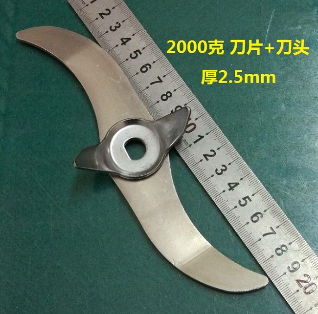 High-speed grinding machine parts for Chinese medicinal material Sanqi, 100g, 200g, 500g, 1000g blades Application Scenario