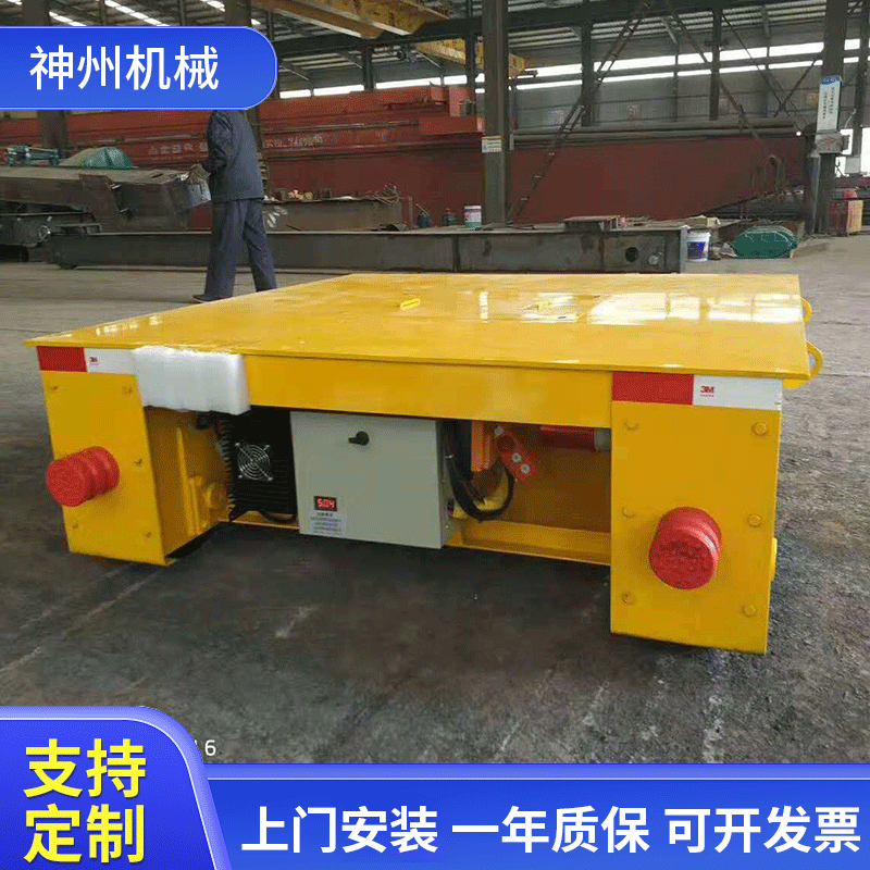Low-voltage power supply for 20-ton and 10-ton battery-powered floor trolleys, 50-ton workshop handling trolleys Specification drawing