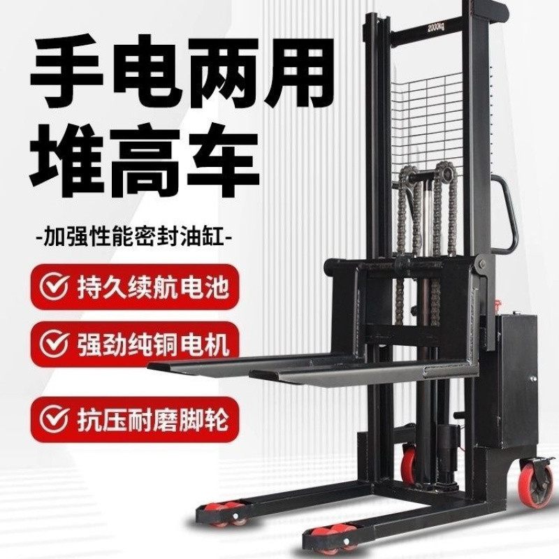 Lift and transporter, forklift, manual hydraulic electric lift, elevated vehicle, loading and unloading, electric undefined