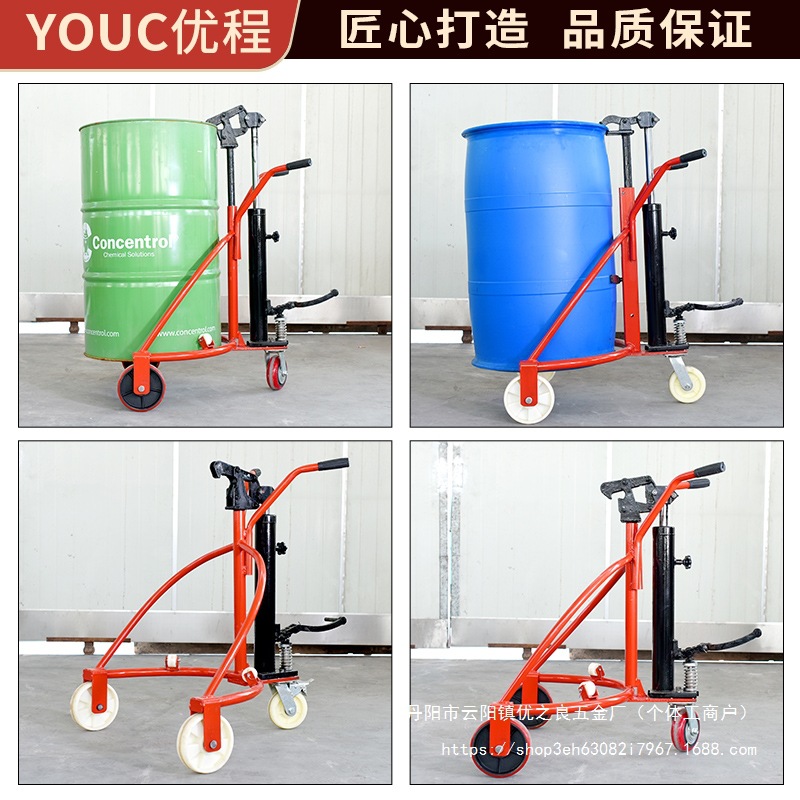 Wholesale of Youcheng manual oil drum handling carts, grille eagle beak round drums, iron drums, plastic drums, hydraulic forklifts, loading and unloading drivers Application Scenario