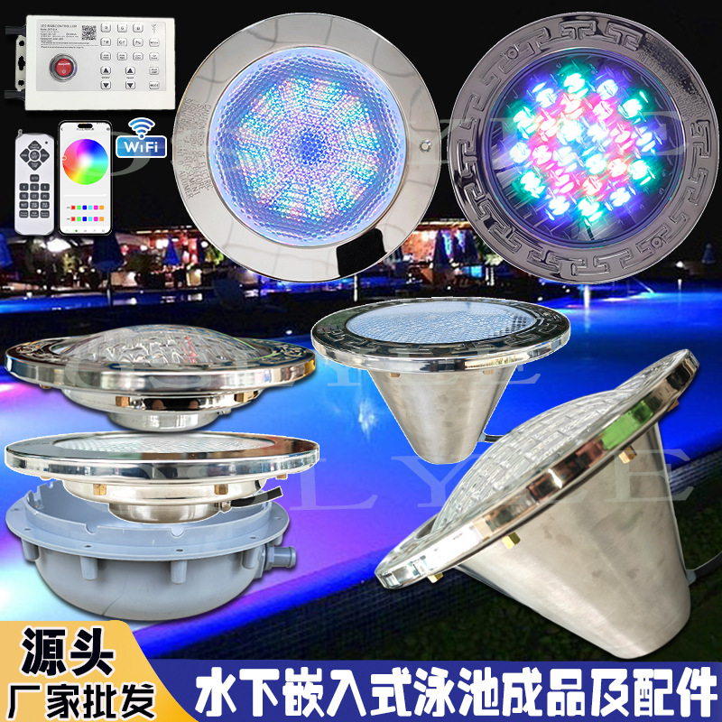 Cross-border embedded stainless steel swimming pool lights, swimming underwater diving bottom concealed installation pre-buried underground water pool wholesale led full figure