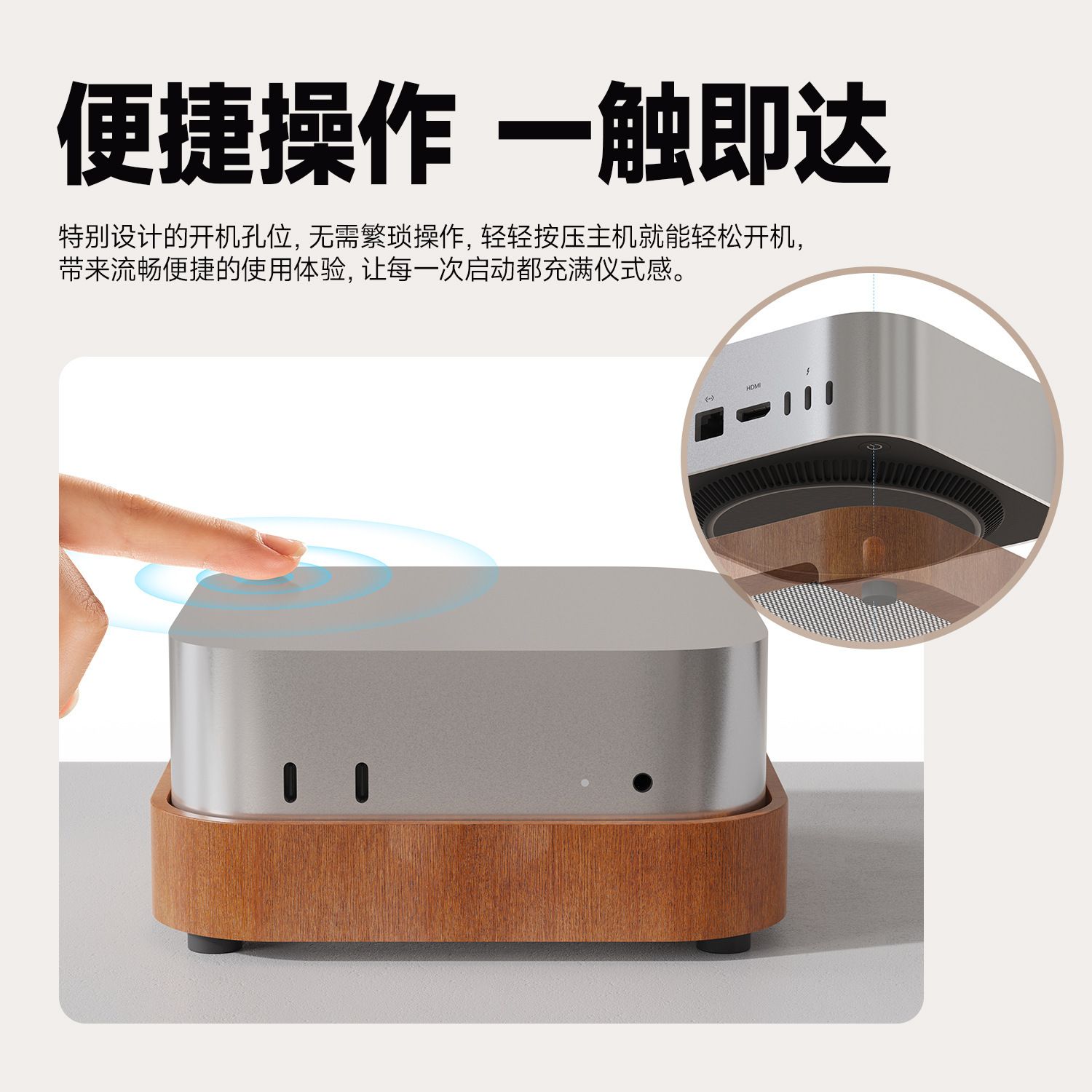 Suitable for mac mini m4 bracket, heat dissipation pad frame, solid wood bracket, dust-proof net base, height-increasing frame details Picture
