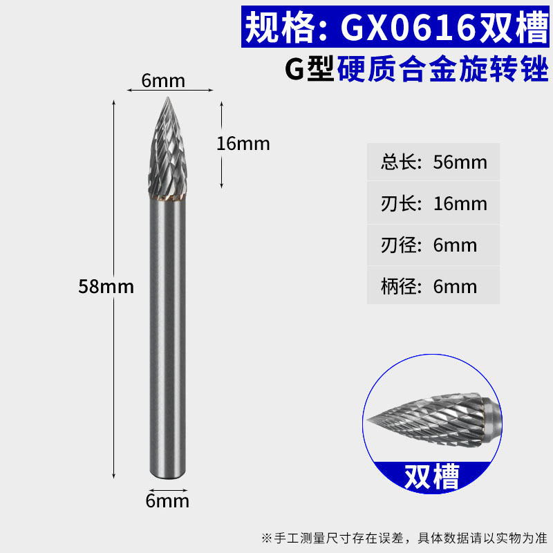 Hard alloy rotary file G-type milling cutter, stainless steel metal grinding, tungsten steel grinding head, tungsten steel file undefined