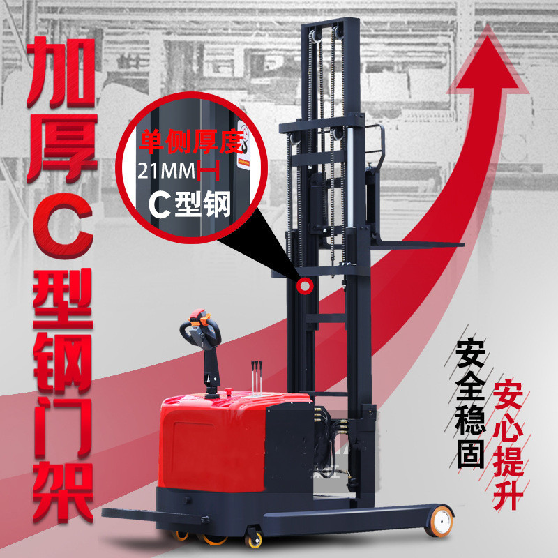 Front-reach all-electric stacker, legless balance counterweight handling forklift, battery lift loading and unloading stacker, forklift Specification drawing