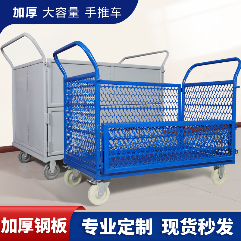 The express delivery turnover net driver pushes and transports the grid cart, folding fence cart, material four-wheel small cart and truck full figure