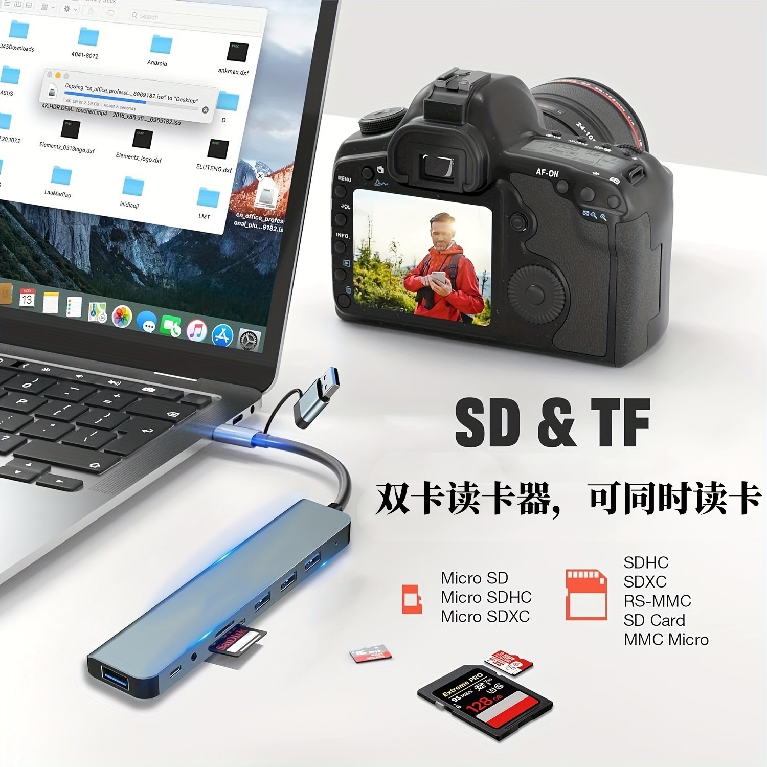 TYPE-C Dual-head 8-in-1 docking station usb3.0 high-speed Transmission hub multi-functional Hub Docking station Specification drawing