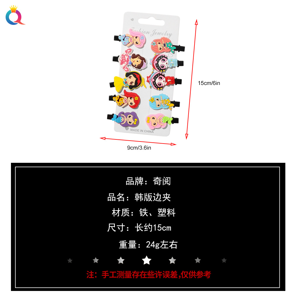 Qiyue Children's Hair Clip Set y2k Dopamine Hair Clip Unicorn Hair Accessory Duckbill Clip Hair Accessory Specification drawing