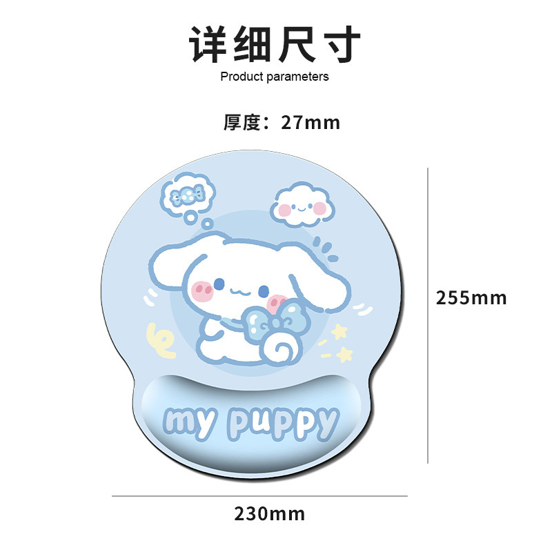 Kulomi Melody rubber wrist guard mouse pad Milk silk cute memory foam hand rest anti-slip and comfortable wholesale Application Scenario