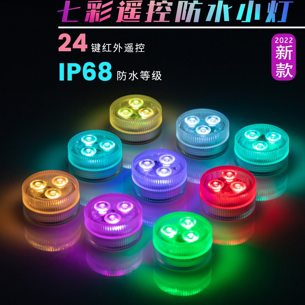 RGB high waterproof diving light, seven-color landscape light, swimming pool underwater light, remote control electronic small light details Picture