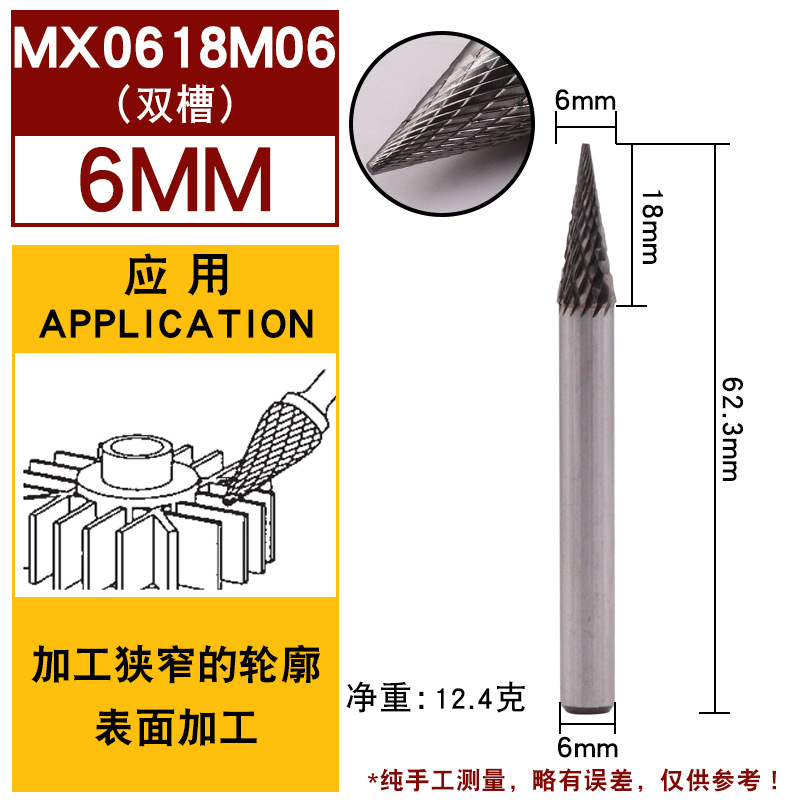 Tungsten steel grinding head, carbide rotary file, torch cutter head, milling cutter, metal grinding and engraving single and double groove patterns undefined