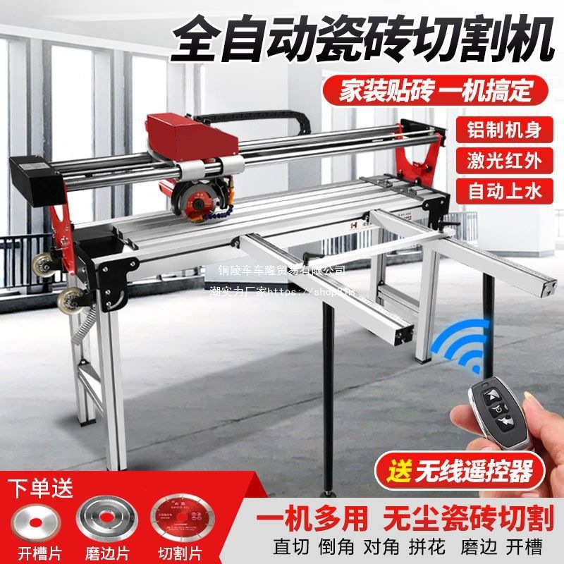 Electric countertop tile cutting machine, water jet, multi-functional infrared push knife, 45-degree chamfering, stone edge grinding and slotting full figure