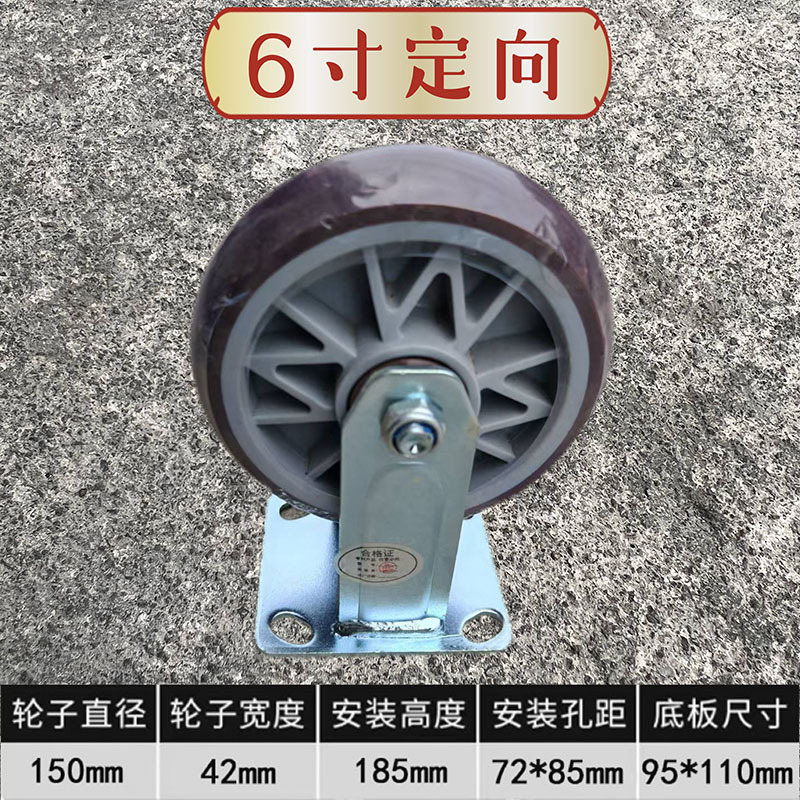 Heavy-duty TPR silent wheels 4/5/6/8-inch rubber coffee-colored arc-shaped swivel wheels with brakes handcart flatbed undefined