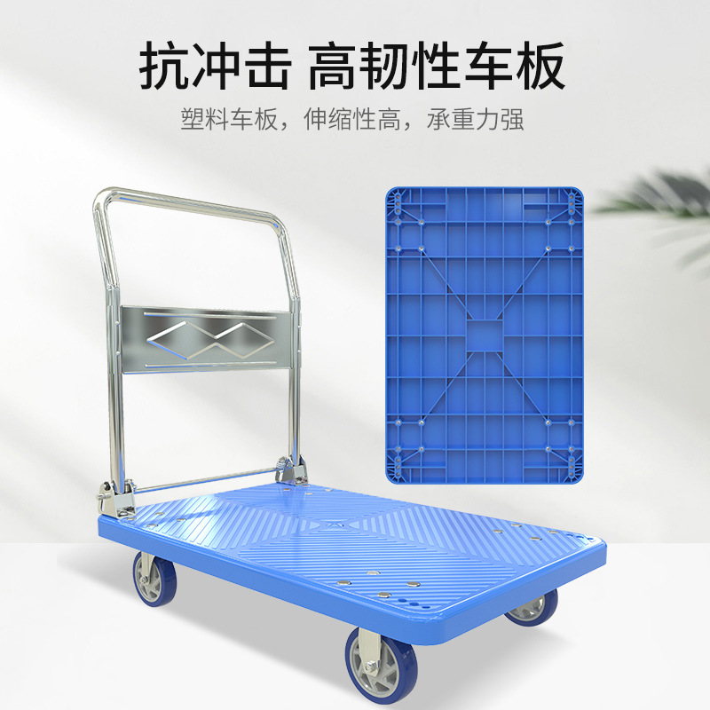 Portable folding trolley for pushing goods, lightweight hand-pulled trolley, single-layer household cargo handling trolley, flatbed trolley for pulling goods Application Scenario