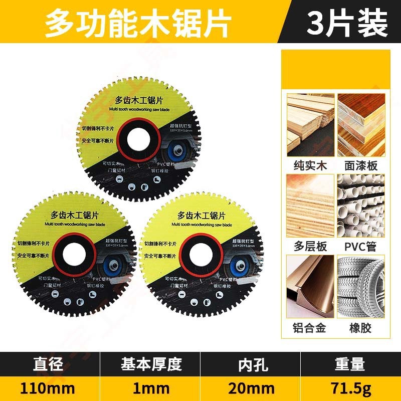 New woodworking special saw blades, solid wood steel nails, aluminum materials, PVC cutting blades, Angle grinders, cutting machines, electric saw blades for export undefined