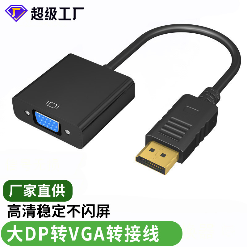 Large dp to vga cable computer monitor projector adapter cable displayport converter dp to vga full figure