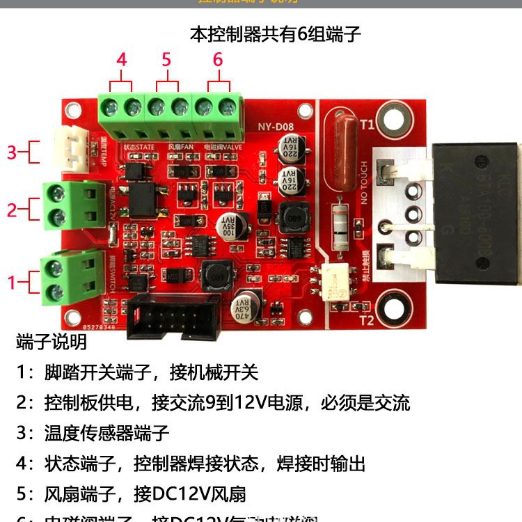 The NY-D08 spot welding machine controller features a pneumatic color screen LCD display with multi-point linkage and personalized Settings Specification drawing