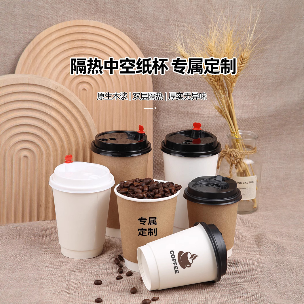 Thickened double-layer milk tea paper cup, blank cup, coffee cup, disposable takeout packaging cup, hot drink leak-proof cup with lid Specification drawing