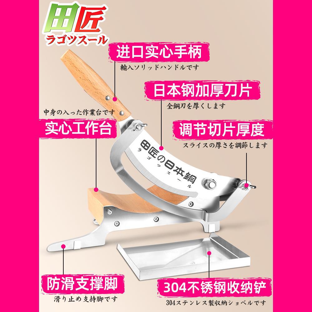 Tianjiang Traditional Chinese Medicine Guillotine Knife Slicer for household use, suitable for cutting Astragalus, ginseng and deer antler. Small manual guillotine knife Item Picture
