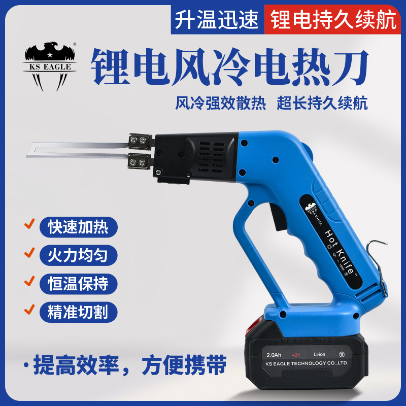 Lithium battery air-cooled charging electric knife, foam cutting, sponge extruded board, pearl cotton, outdoor high-altitude thermal cutting and slotting full figure