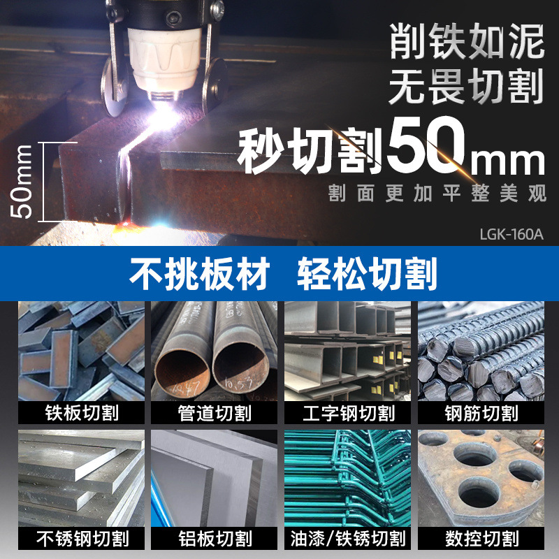 Wholesale of 220v small 380v industrial grade laser built-in air pump for dual-purpose plasma cutting machine and electric welding integrated machine Specification drawing