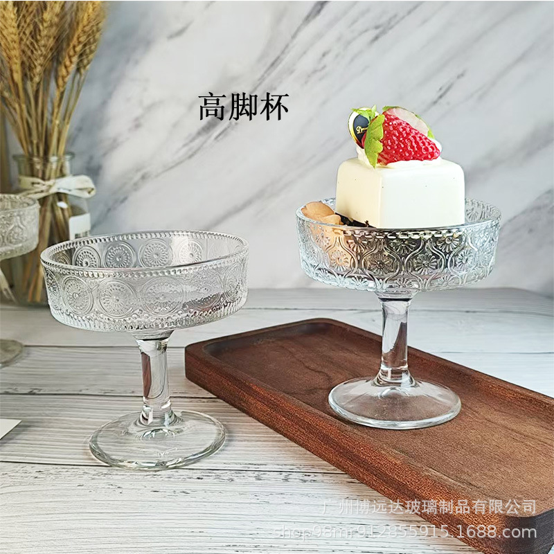 Ice cream cups, high-footed glass dessert cups and bowls, high appearance level, embossed transparent snack bowls, ice cream cups, pudding cups, yogurt cups full figure