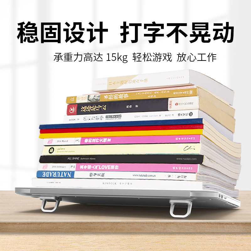 Zinc alloy metal notebook computer invisible stand bracket mini portable height-increasing heat dissipation stand support folding base Application Scenario