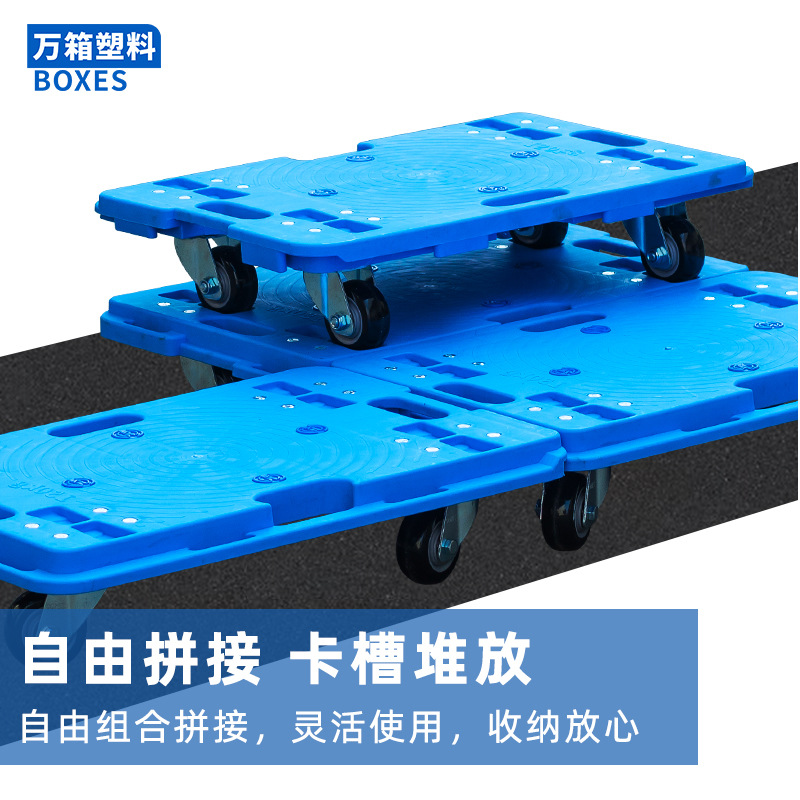 Plastic flat turtle cart, universal silent wheel handcart, logistics warehouse handling turnover cart, and spliced board cart Application Scenario