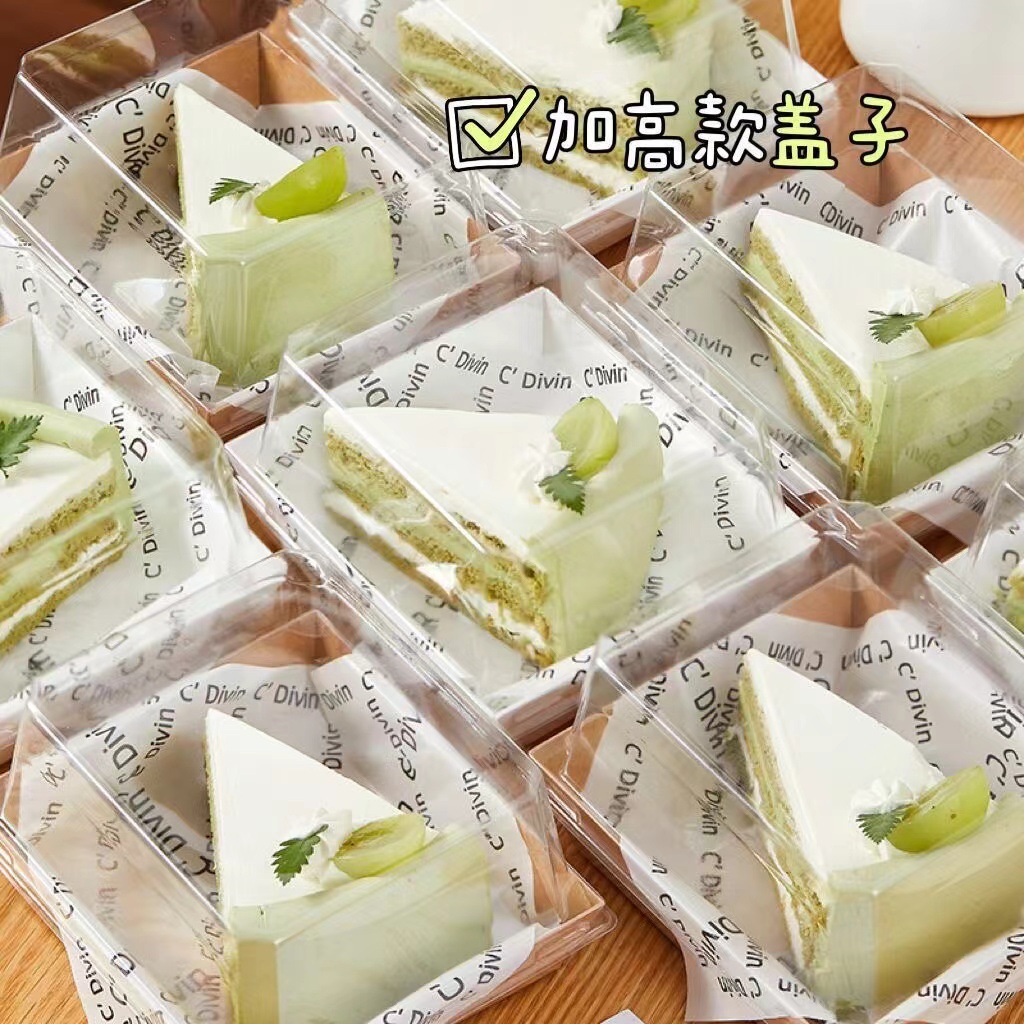 4-inch cut cake box, 8-inch high cut dessert tiramisu, white card paper box, baking square packing box full figure