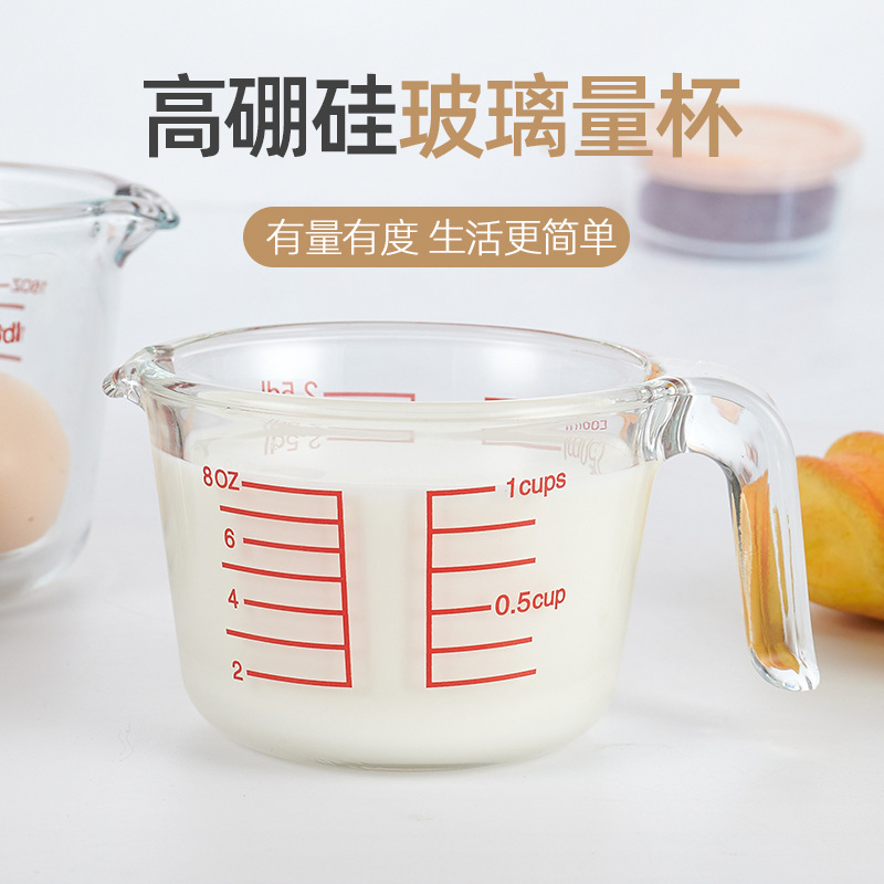 Glass measuring cup with scale, high-temperature resistant household milk scale cup, food-grade baking and egg-beating cup, measuring water cup full figure