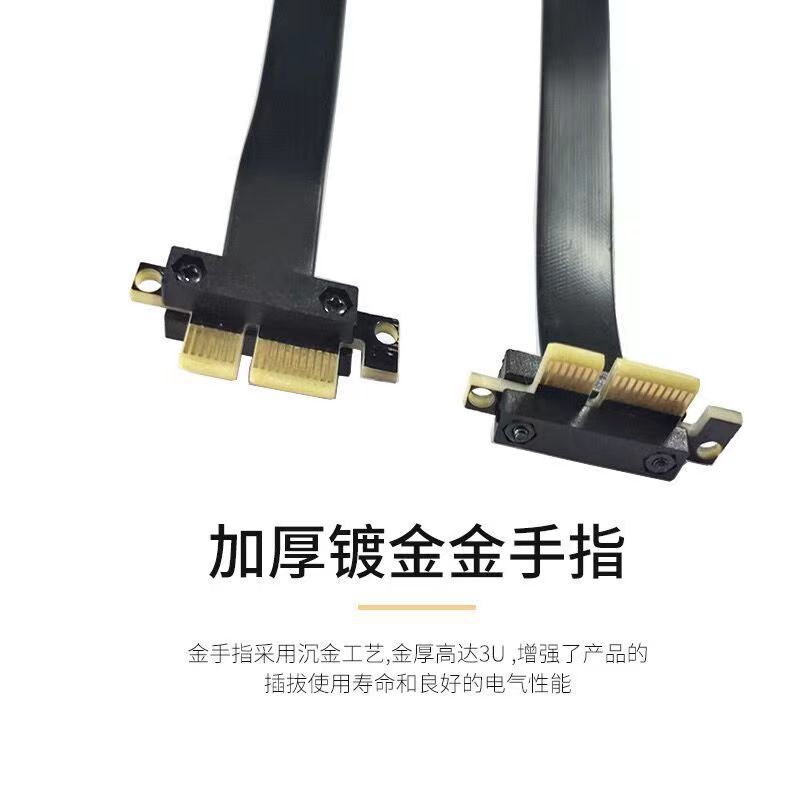 PCI-E 3.0 1X to 1X 90-degree graphics card, sound card, wireless network card, array card, adapter card, block extension cable Specification drawing