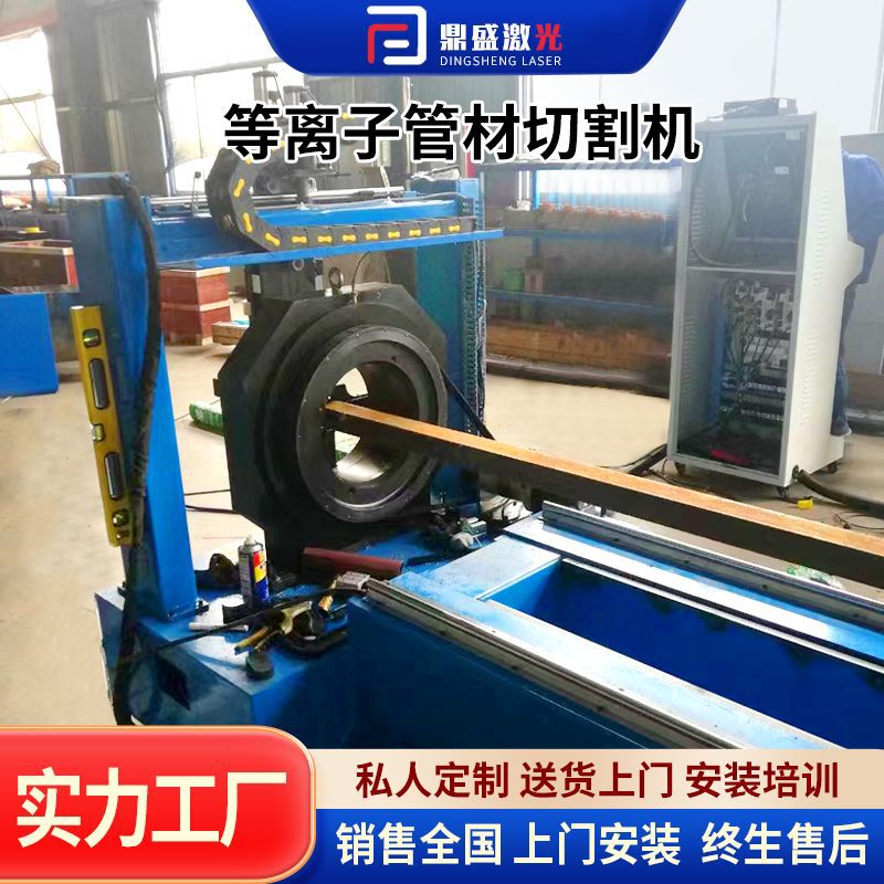 Square pipe CNC intersection line cutting machine, fully automatic CNC plasma round pipe cutting machine, plasma pipe cutting machine Application Scenario