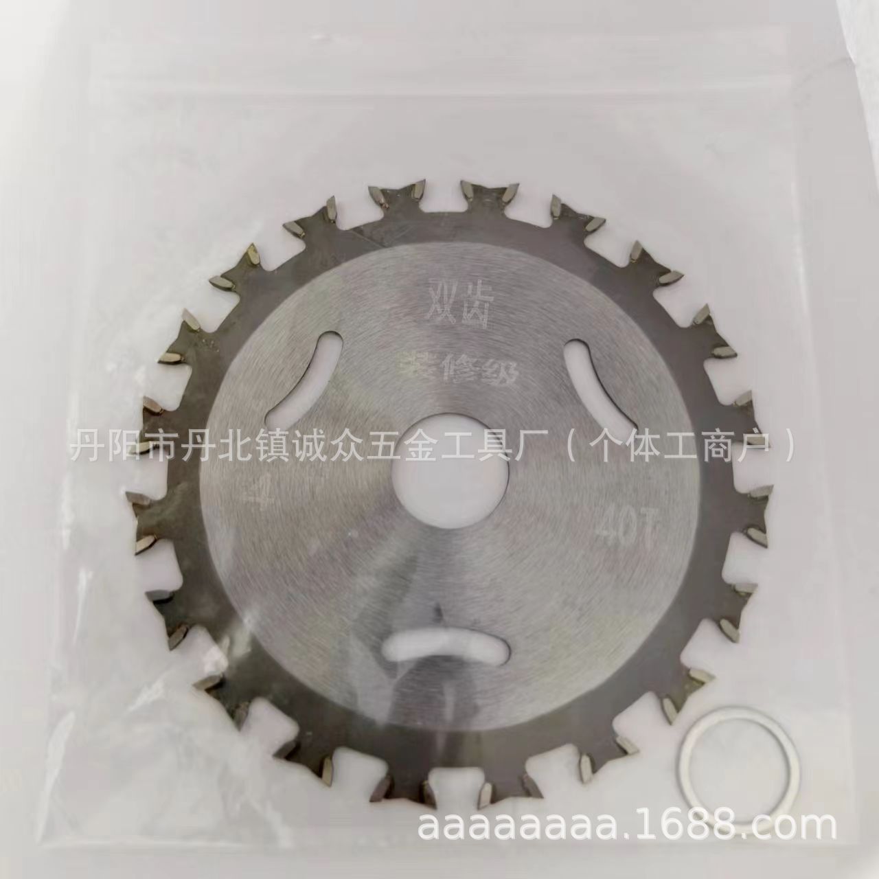 Double-head blade bidirectional tooth saw blade 4x40x20 cutting blade 4-inch 40 front and back cutting woodworking saw blade hard alloy wood details Picture