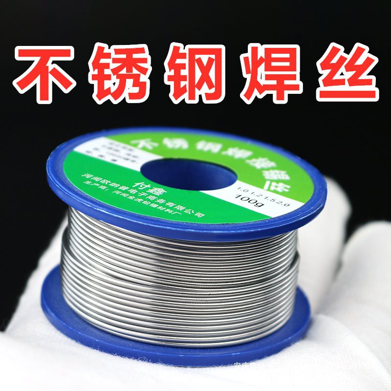 Stainless steel solder wire, pure aluminum sheet, copper-iron galvanized sheet, 18650 lithium battery nickel sheet, galvanized iron welded tin wire full figure