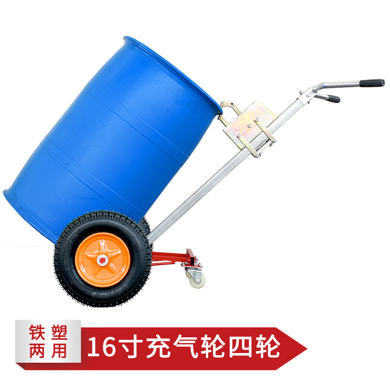 Wholesale of Youcheng 450kg grille oil drum transporter, eagle-beak type handcart, iron drum, plastic drum and round drum forklift trailer undefined