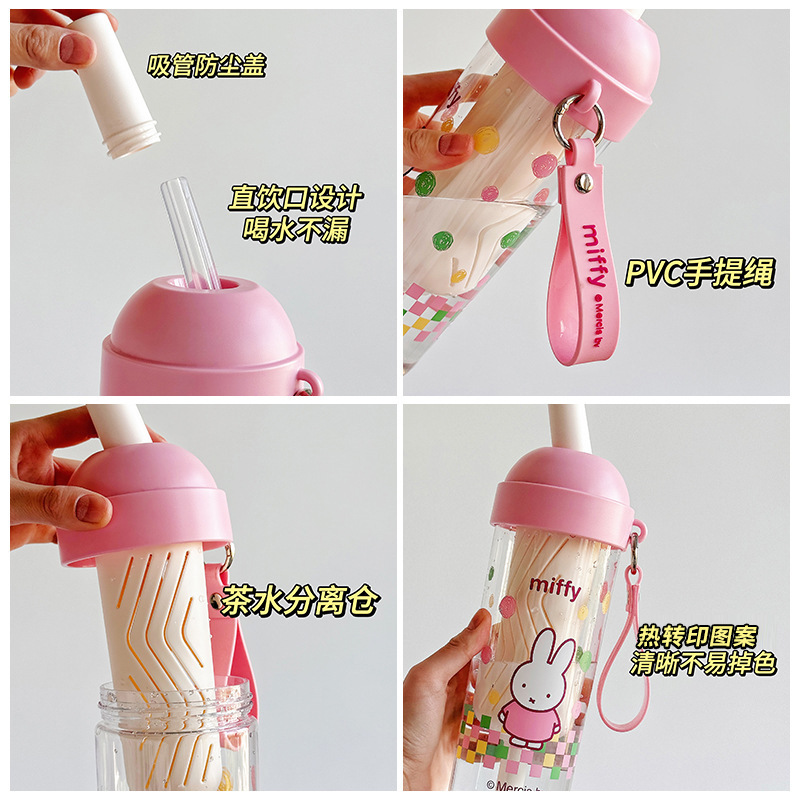 Authentic Mifiyebo straw cup, office worker tea-water separation tritan water cup, high appearance level plastic cup for girls Application Scenario