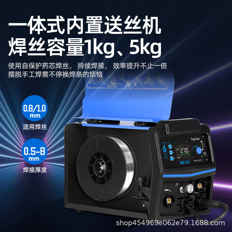 Kegrui gasless MIG welding machine, integrated electric welding machine, household small 220v dual-purpose copper and aluminum carbon dioxide protection Specification drawing