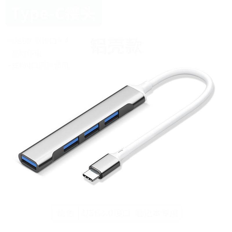 The four-in-one docking station connection cable is suitable for Apple mobile phones, computer converters and laptop Type-C expansion interfaces Item Picture