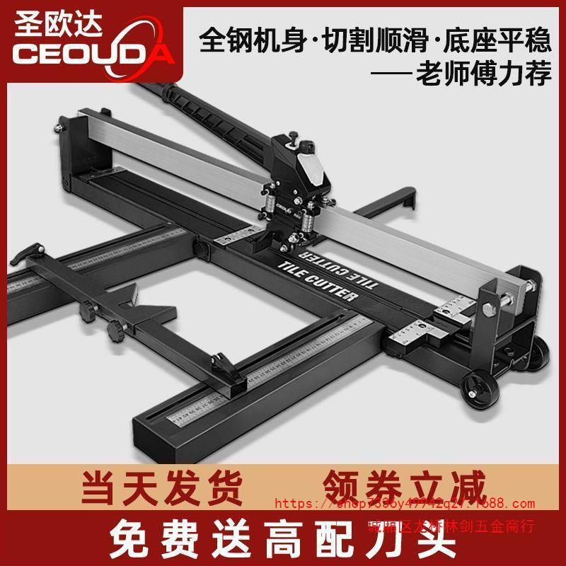German tile cutting machine, high-precision manual push-pull knife, desktop floor tile special tool, small cutting wonder Application Scenario