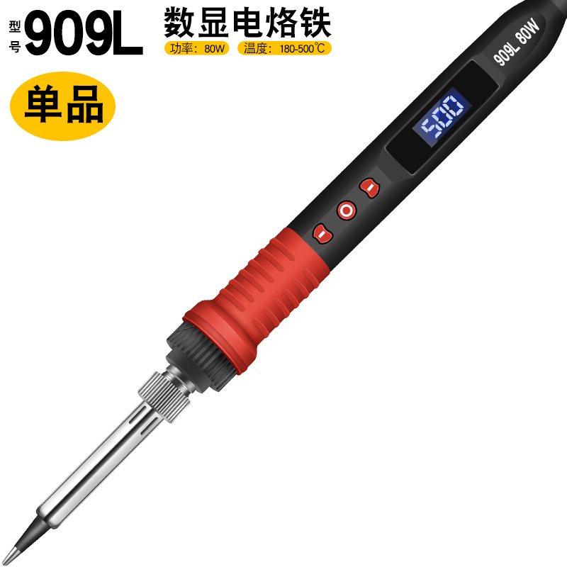Cross-border recommendation: Digital display soldering iron, US-grade internal heating soldering pen, soldering gun, 80W high-power digital display soldering iron undefined