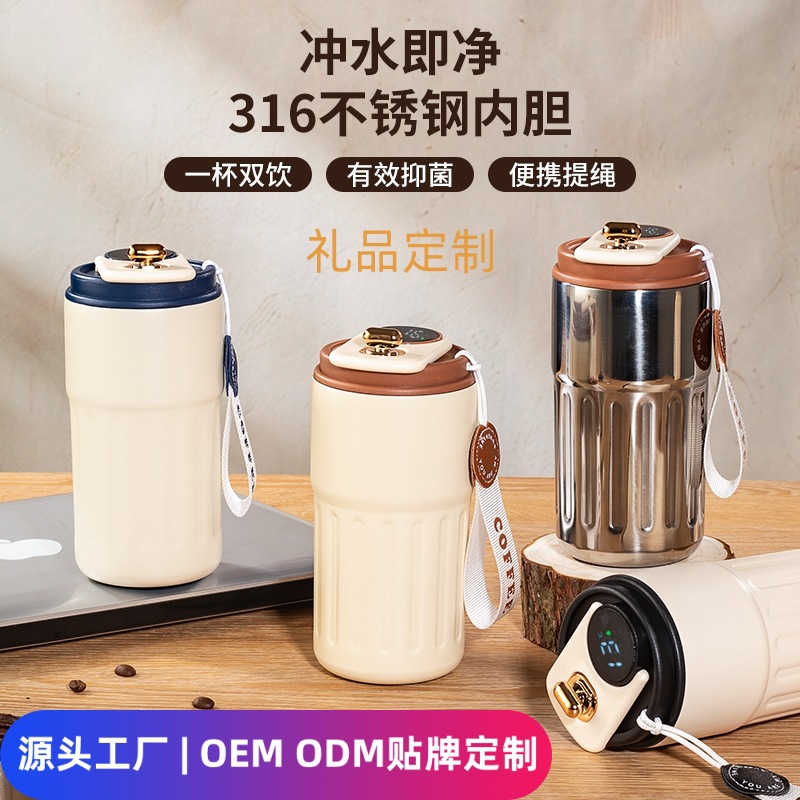 Intelligent temperature measurement large-capacity insulated cup, 316 stainless steel insulated cup, coffee cup, men's and women's water cup, high appearance level wholesale full figure