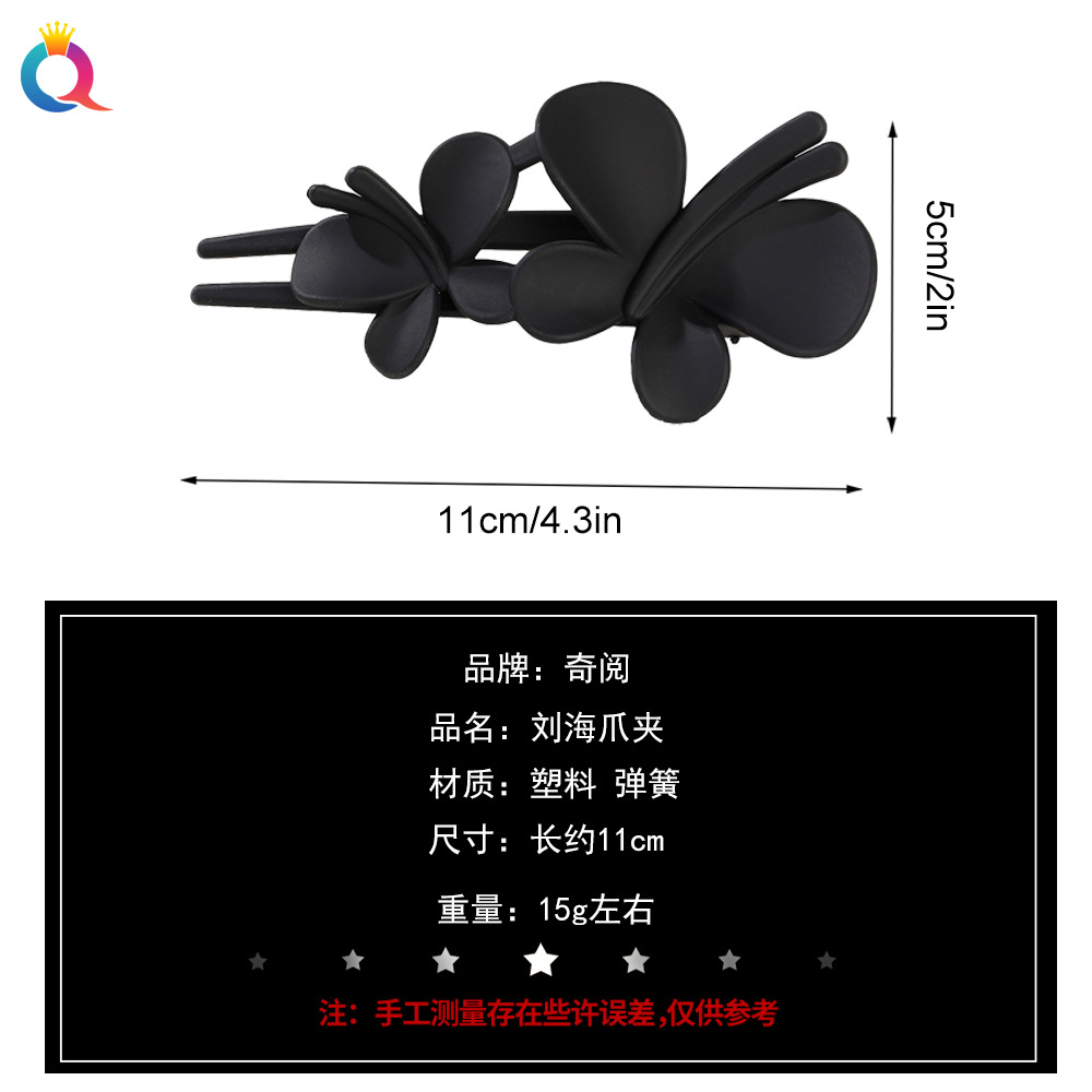 Qiyue matte hair clips, large butterfly and duck bill clips, ins high-end style ponytail scratch clips, Korean style hair accessories and headwear wholesale Application Scenario