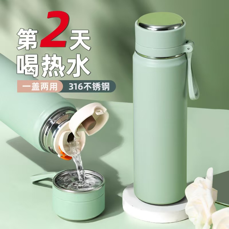 New business high appearance level insulated cup, 316 stainless steel new insulated water cup, student gift with tea strainer cup full figure