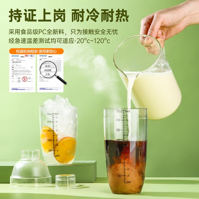 Shaker cups, hand-shaken kettles, a complete set of hand-beaten lemon tea tools for milk tea shops, cocktail mixers, and shaker cups for setting up stalls Application Scenario