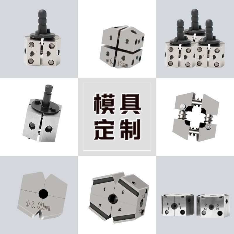 【 Source Factory 】 Shanghai Shengzao desktop cold welding Machine, cable cold pressure welding mold, copper wire and aluminum wire cold joining machine Application Scenario