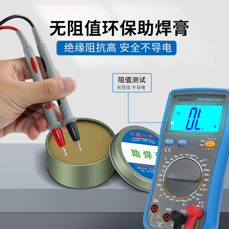 Solder paste, flux, rosin, flux, strong, easy to solder, no need to wash, acid-free, halogen-free, yellow soldering oil details Picture